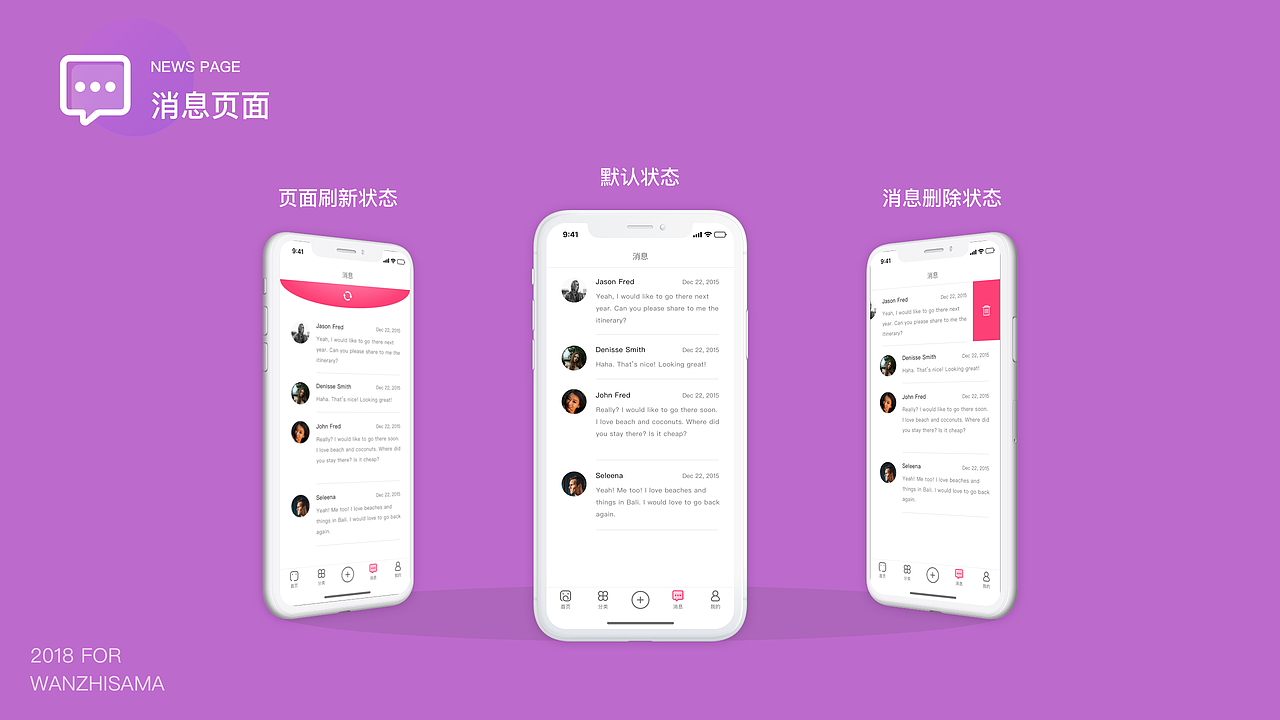 iLook_摄影分享平台APP（图ZMTE5NjcwNDcy） - APP界面 - 站酷设计师Wanzhisama原创素材 - 站酷ZCOOL