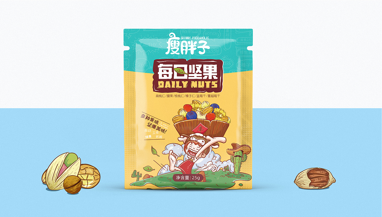 每日坚果包装设计