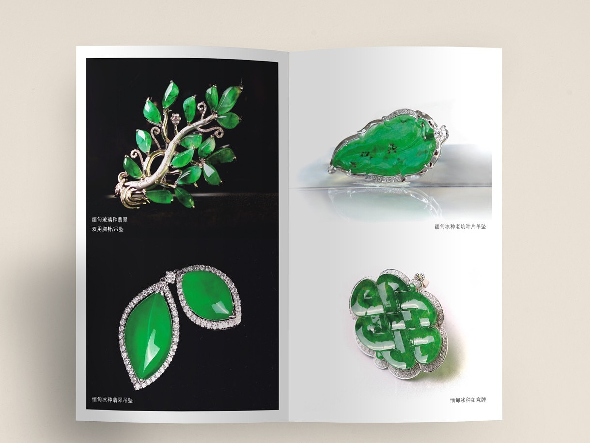 珠宝画册（图ZMTc0MDgwNTk2） - 书籍/画册 - 站酷设计师木子L90原创素材 - 站酷ZCOOL