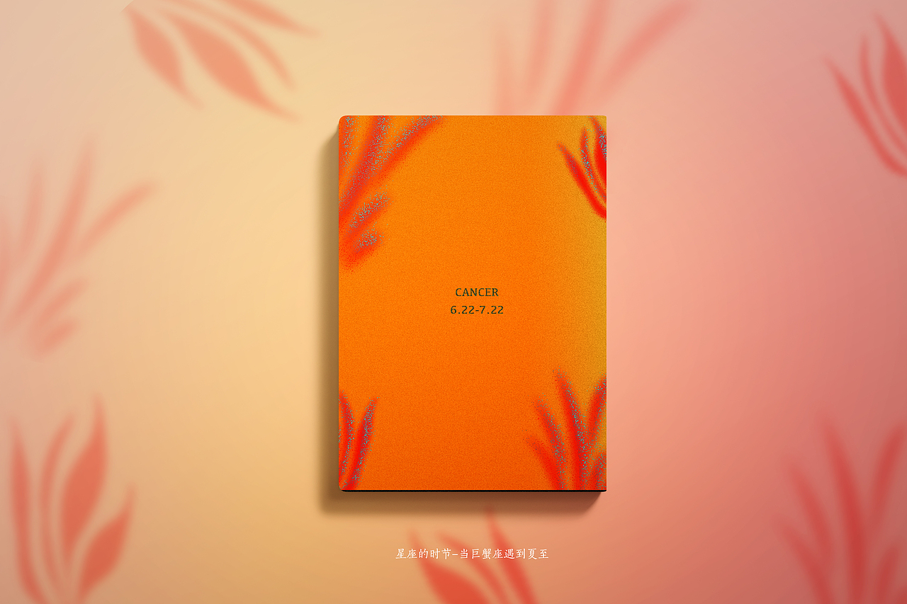 十二星座本册设计（图ZMjI0NjgyMTIw） - 书籍/画册 - 站酷设计师coolldog原创素材 - 站酷ZCOOL