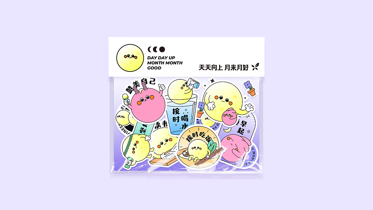 丁香园2021中秋礼盒包装设计