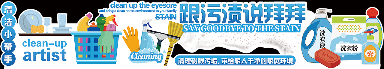 超市各类异形吊牌站牌海报设计