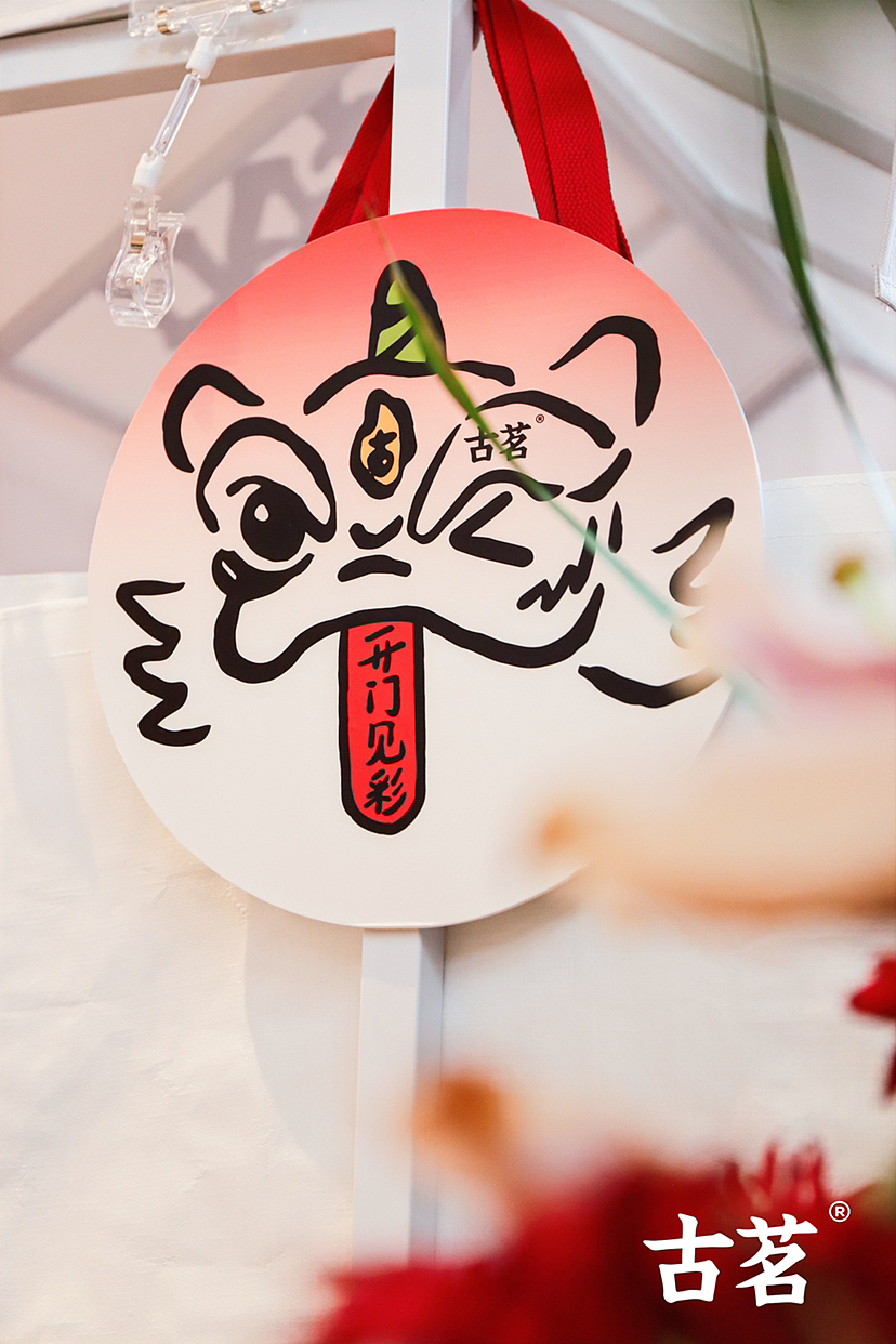 活动摄影·古茗奶茶新店开业