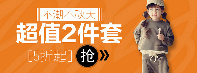 baner设计（图ZMjAzOTAxMDg=） - 海报 - 站酷设计师佐威设计原创素材 - 站酷ZCOOL