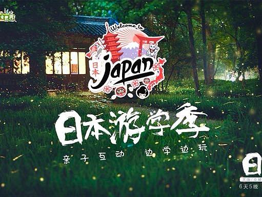 【旅游海报】一组境外旅游海报