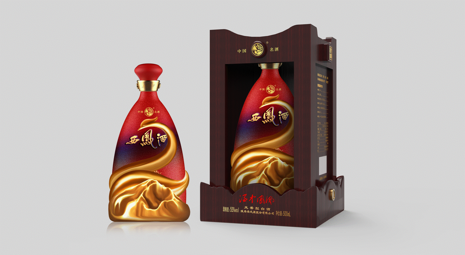 西凤酒—红西凤（图ZMTc0MzIwNjY4） - 包装 - 站酷设计师寻找设计工作室原创素材 - 站酷ZCOOL
