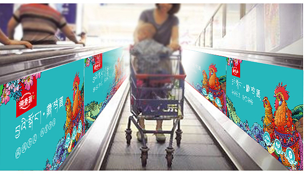 藏鸡蛋包装系列设计