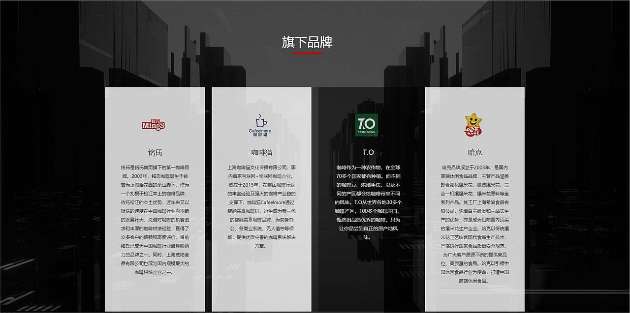 上海铭氏食品集团T.O茶品牌VIS识别系统设计-因心设计(图ZMTc5MTEwMzI0) - 品牌 - 站酷设计师INHEART上海因心原创素材 - 站酷ZCOOL