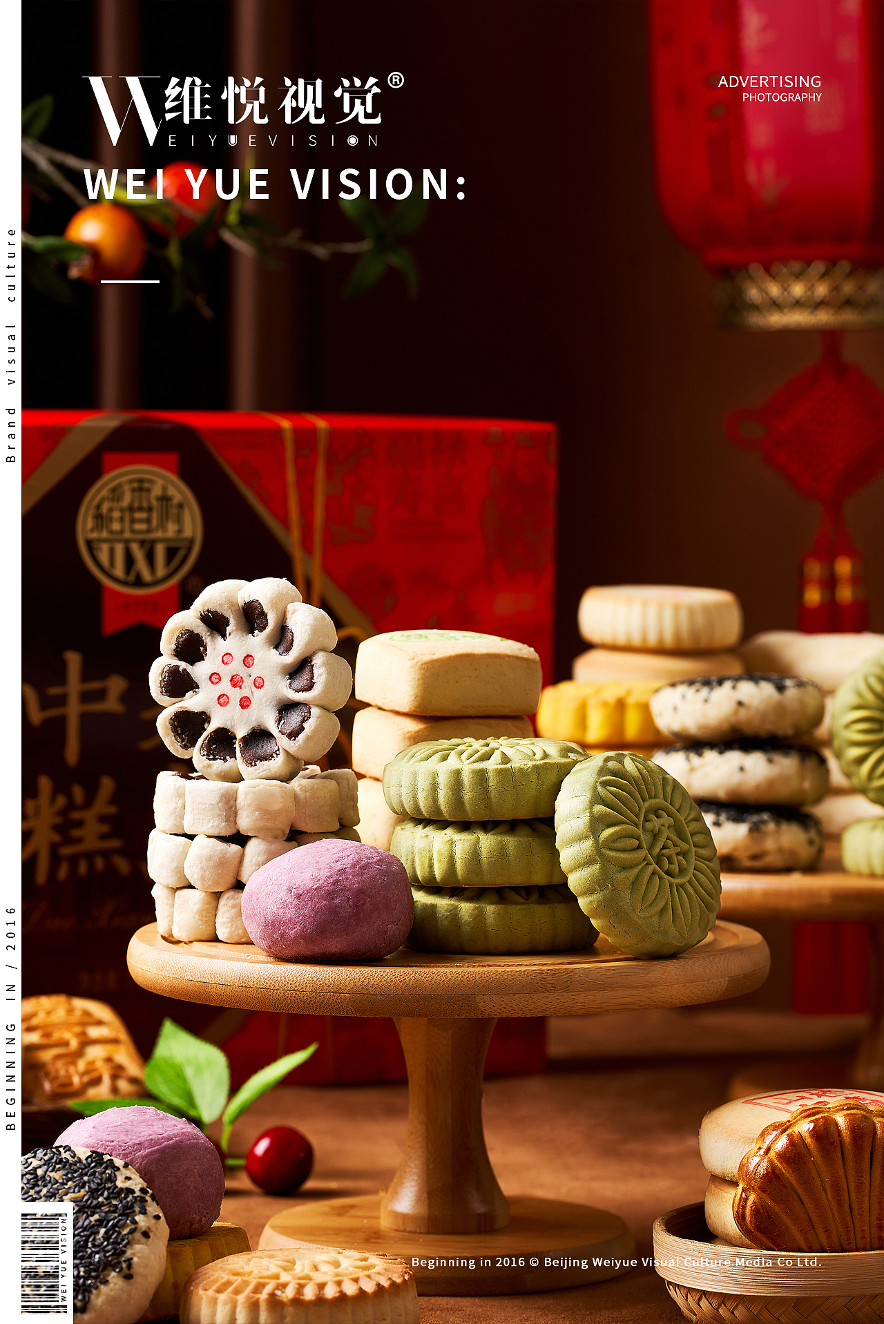 食品拍摄 | 稻香村 & WEIYUE VISION(图ZMjgxNTI5NTA0) - 产品摄影 - 站酷设计师维悦视觉原创素材 - 站酷ZCOOL
