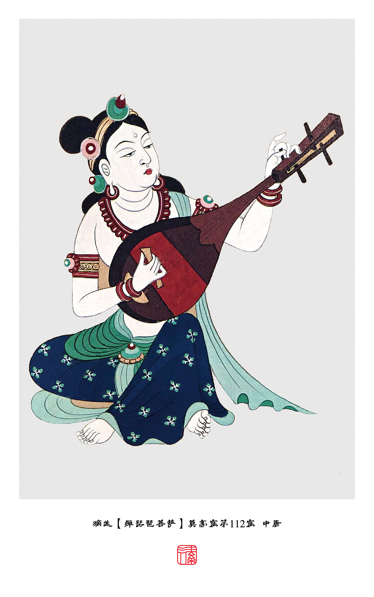 敦煌壁画复原明信片设计（图ZNjY5NjU1OTY=） - 书籍/画册 - 站酷设计师印河無界原创素材 - 站酷ZCOOL