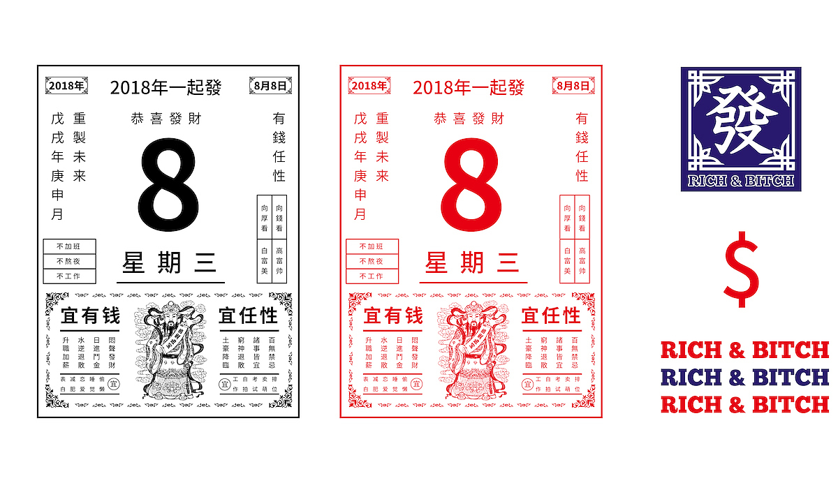 九乘九案例:ALT男装品牌视觉形象 升级