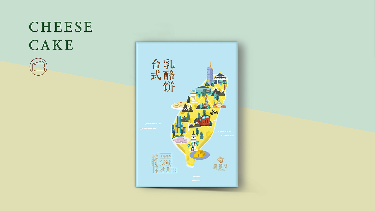 伴手礼包装（图ZMTM5MjU3NTYw） - 包装 - 站酷设计师大橙子BIGORANGE原创素材 - 站酷ZCOOL