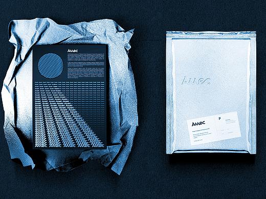 AMEC BRAND DESIGN 