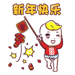 2019年豬年新年表情包第二彈（圖ZMTY0NTg5MDQ0） - 商業(yè)插畫 - 站酷設(shè)計(jì)師球小白原創(chuàng)素材 - 站酷ZCOOL