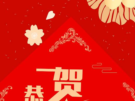 新年背景