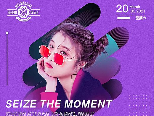 分销早报（个人主页-ZNTE1MDkxNjg=） - 海报 - 站酷设计师Z38626517原创素材 - 站酷ZCOOL