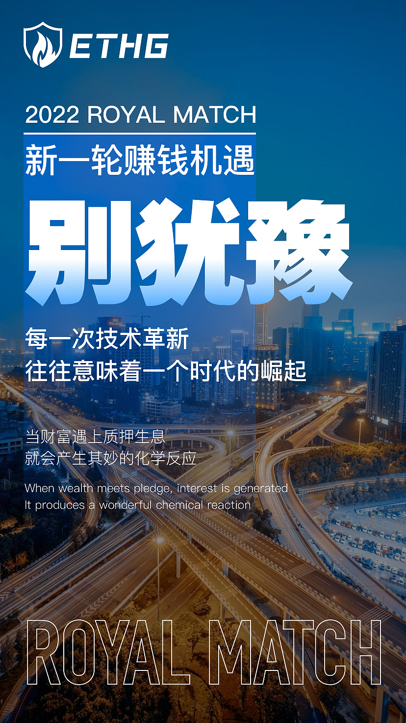 元宇宙海报（图ZMjkxOTA4MDI0） - 海报 - 站酷设计师JOJO的奇妙设计原创素材 - 站酷ZCOOL