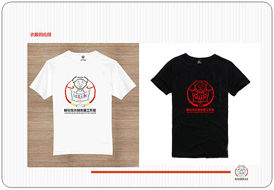 桃花坞木刻年画社VI设计（图ZMzcwMDQzNjQ=） - 品牌 - 站酷设计师前前独一无二原创素材 - 站酷ZCOOL