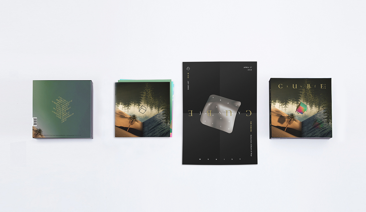 毕业设计 -《CUBE》说唱选曲专辑（图ZMTExODIxMjU2） - 包装 - 站酷设计师wvhisy原创素材 - 站酷ZCOOL