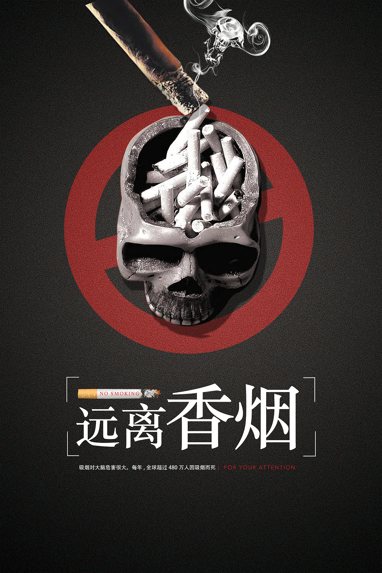 海报（图ZMTU1MjExNTIw） - 海报 - 站酷设计师獨一無二原创素材 - 站酷ZCOOL