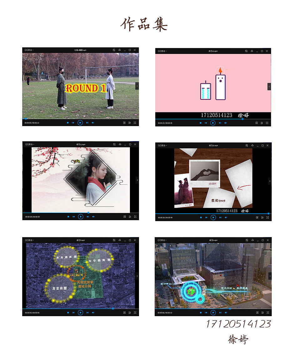 广告、视频剪辑（图ZMjI4ODY0NDY4） - 影视后期 - 站酷设计师二二二余原创素材 - 站酷ZCOOL