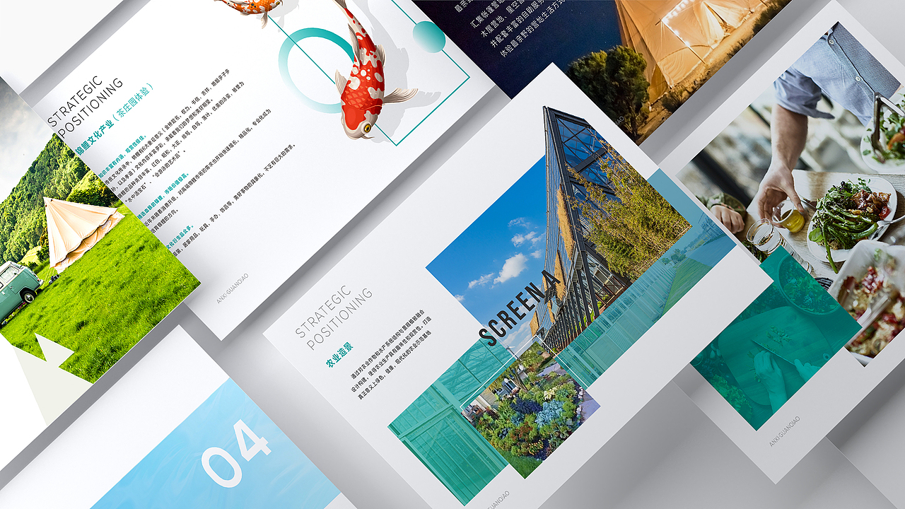 文旅项目计划书手册设计（图ZMjkwMDY3MjQ4） - 书籍/画册 - 站酷设计师仟笔画册设计原创素材 - 站酷ZCOOL