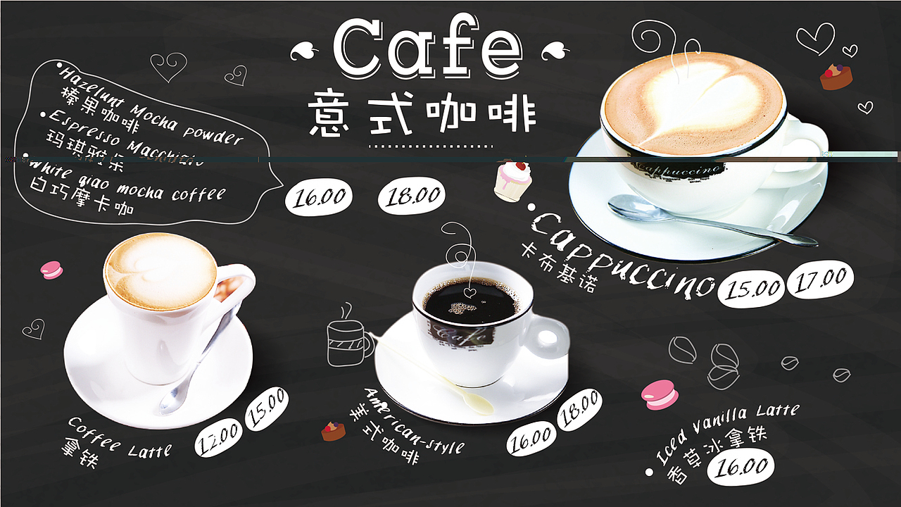 手繪菜譜（圖ZMzcwMDUwODQ=） - 宣傳物料 - 站酷設(shè)計(jì)師前前獨(dú)一無二原創(chuàng)素材 - 站酷ZCOOL
