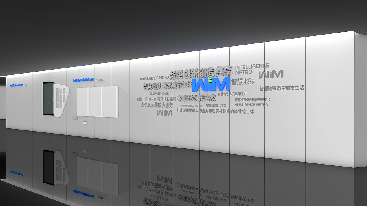 用c4d为武汉地铁某办公室做的简单的效果图。