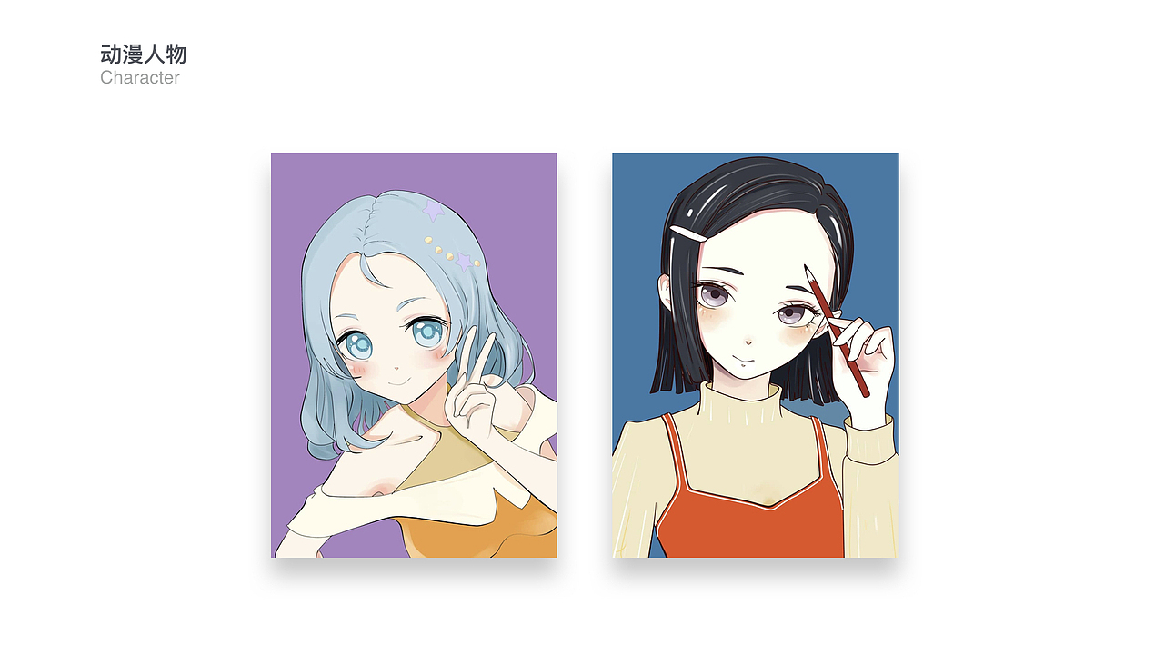 UI作品集
