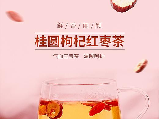 桂圆红枣枸杞茶