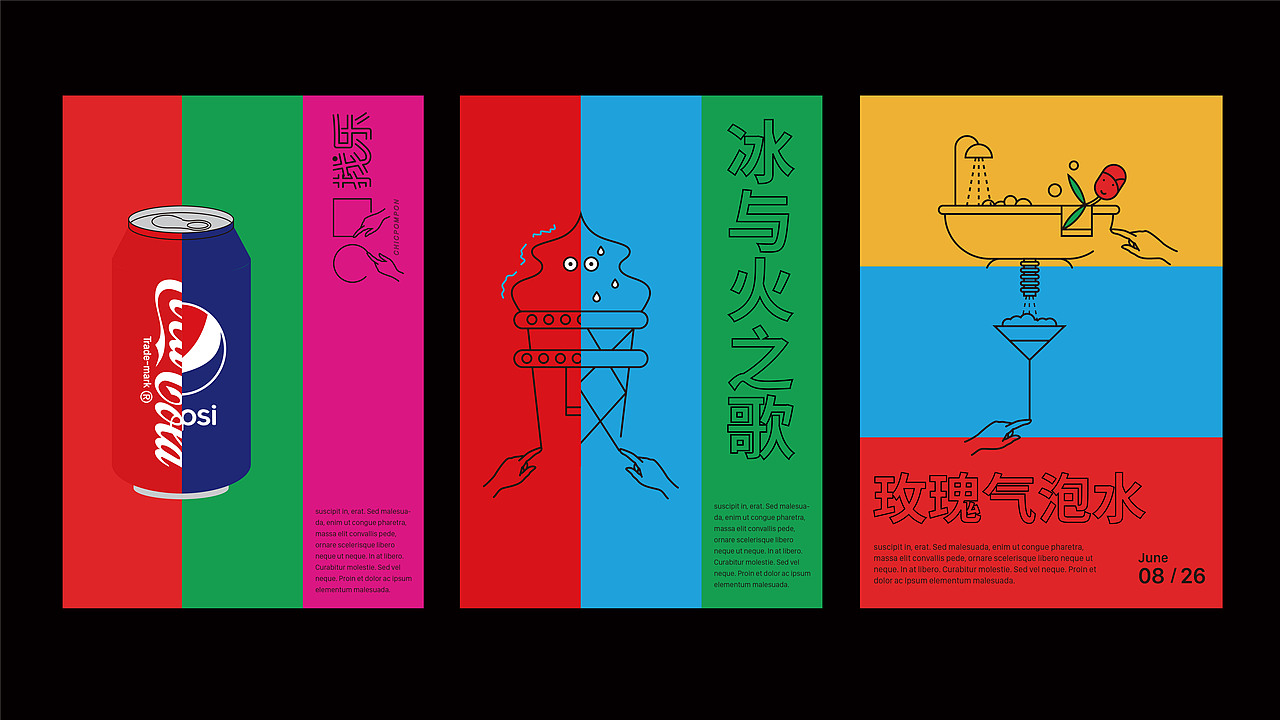 左手画圆 右手画方(图ZMTg4OTQ5Njcy) - 品牌 - 站酷设计师田淇元原创素材 - 站酷ZCOOL