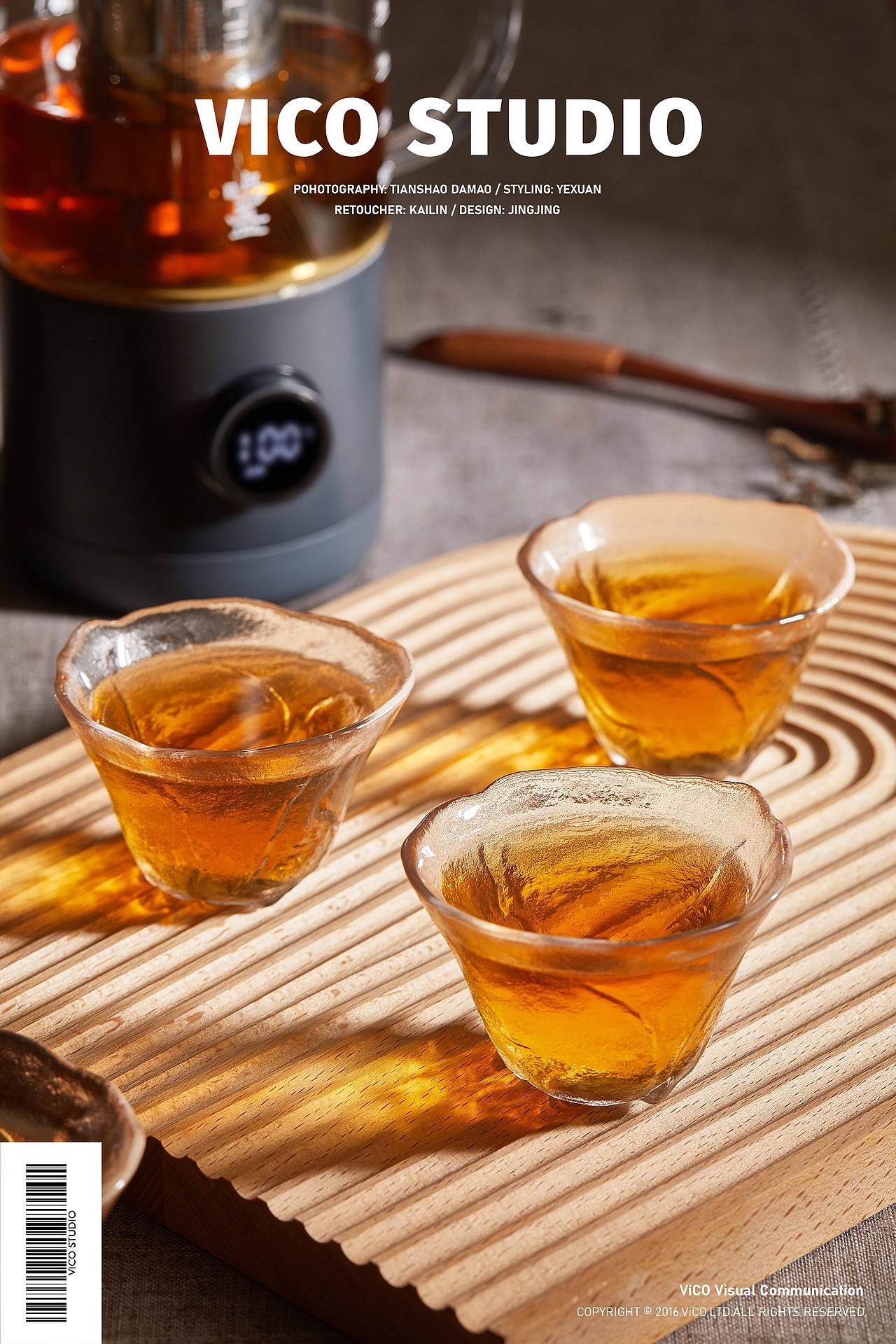 鸣盏奶茶机 ｜奶茶食谱制作拍摄全案（图ZMjQ2NTgxMDQ4） - 美食摄影 - 站酷设计师vico视觉传媒原创素材 - 站酷ZCOOL