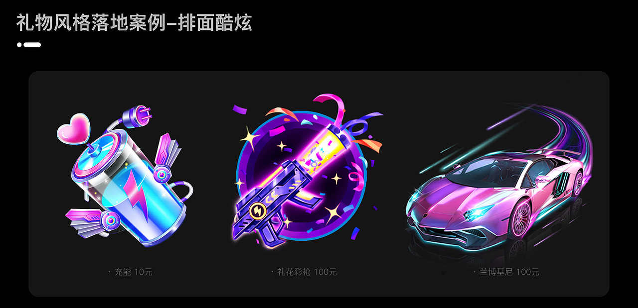 网易CC直播品牌焕新-设计语言及UI升级分析（图ZMjU1Mzg4Njky） - 品牌 - 站酷设计师网易CFun设计中心原创素材 - 站酷ZCOOL