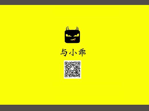 名片作业