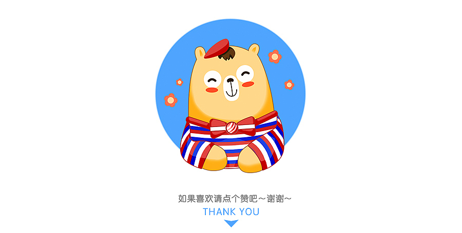 软萌Q弹的熊博士！（图ZNzQ0MzQwNDA=） - 包装 - 站酷设计师NOE柚原创素材 - 站酷ZCOOL