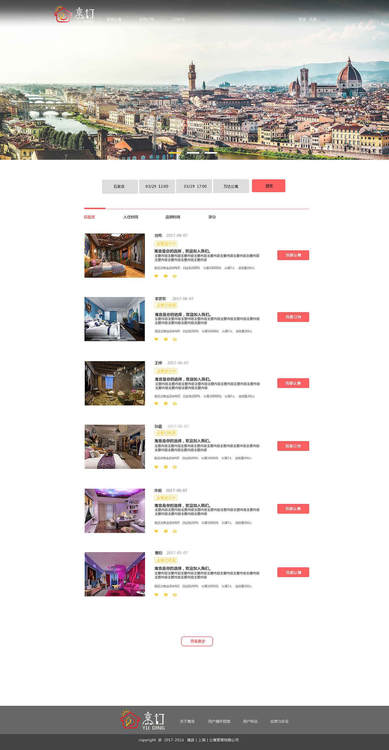 企业站 电脑端（图ZODY5MDk4MzI=） - 企业官网 - 站酷设计师萌小宝731原创素材 - 站酷ZCOOL