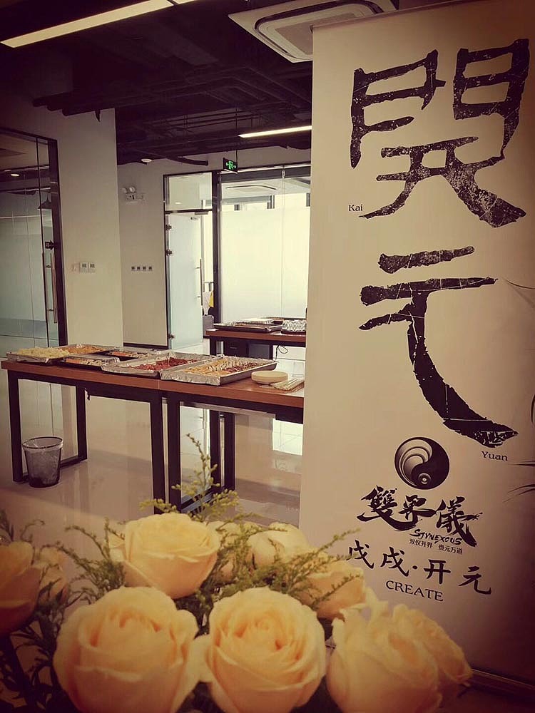 企业logo 书法设计