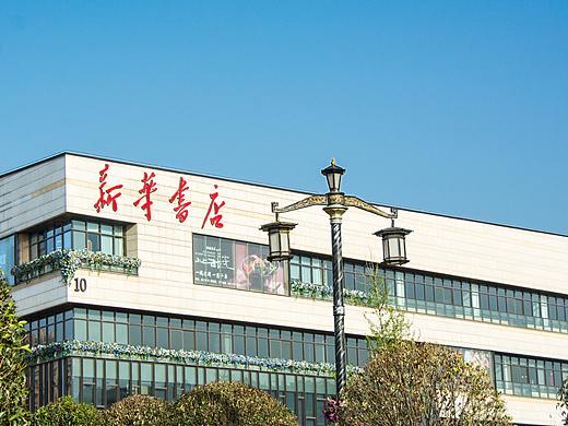 西安碎照（一）