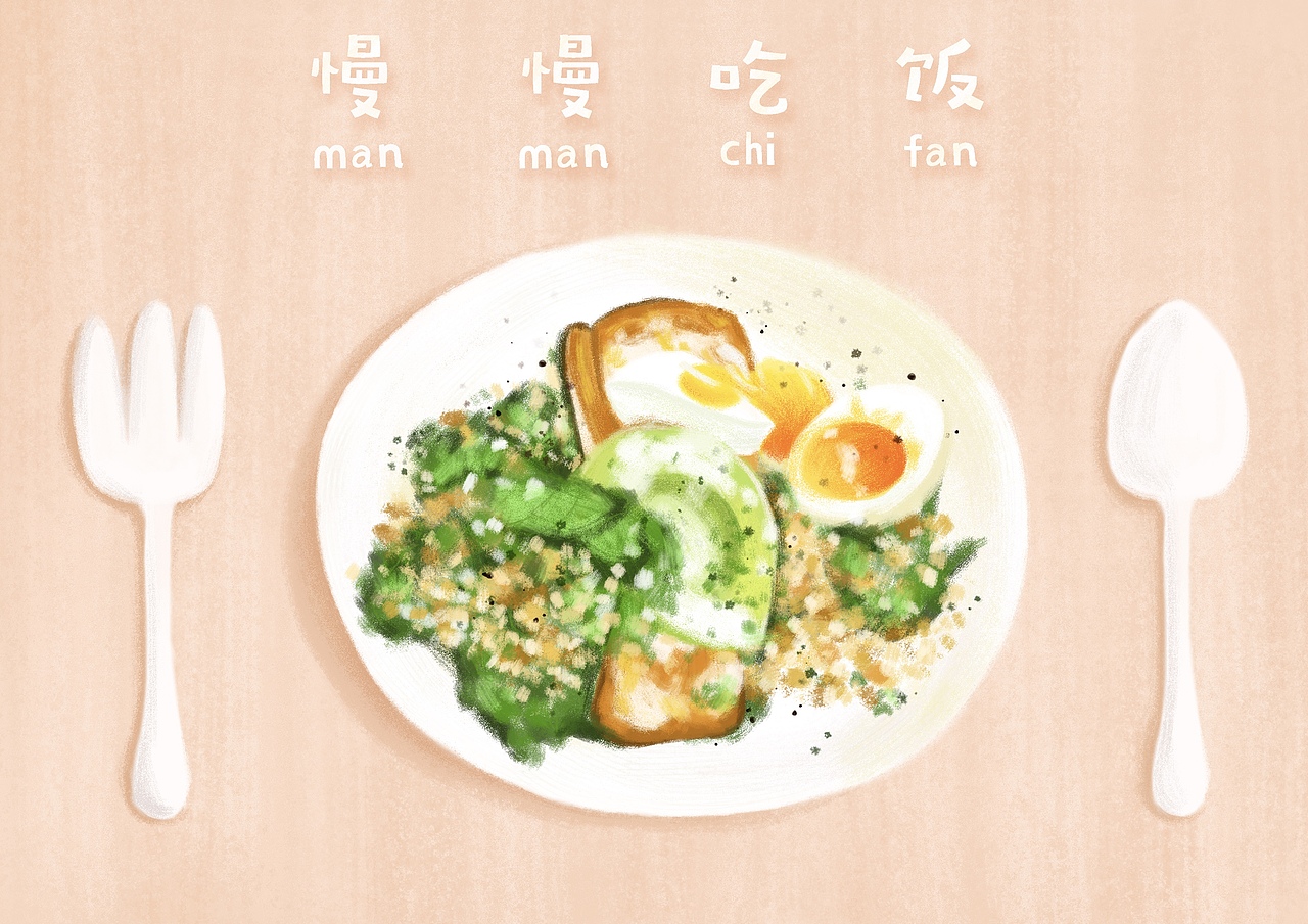 美食插画系列（图ZMjA5NzI3ODQw） - 创作习作 - 站酷设计师隐蜜少女原创素材 - 站酷ZCOOL