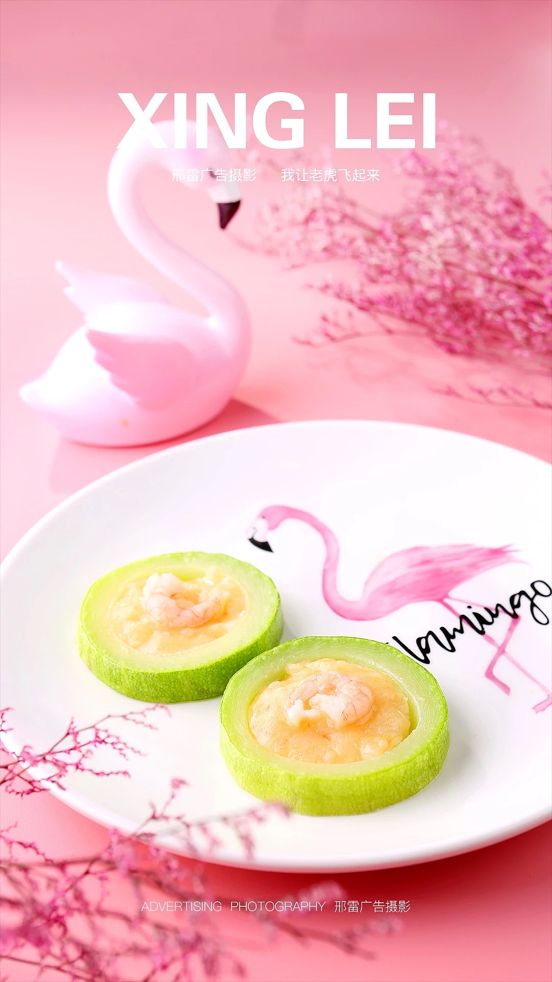 《佳儿萌豆》 美食摄影   宝宝餐普