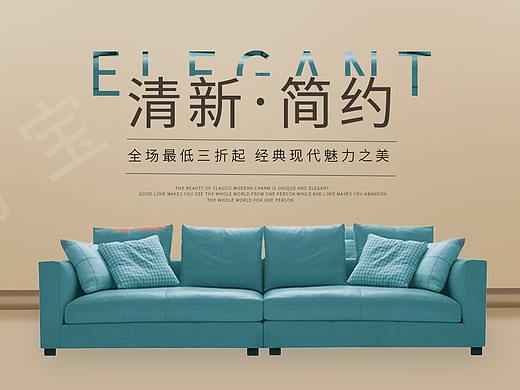 ps软件作品作业