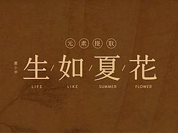 就那些案例