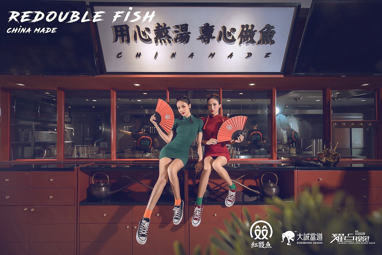 红双鱼酸菜鱼模特形象照