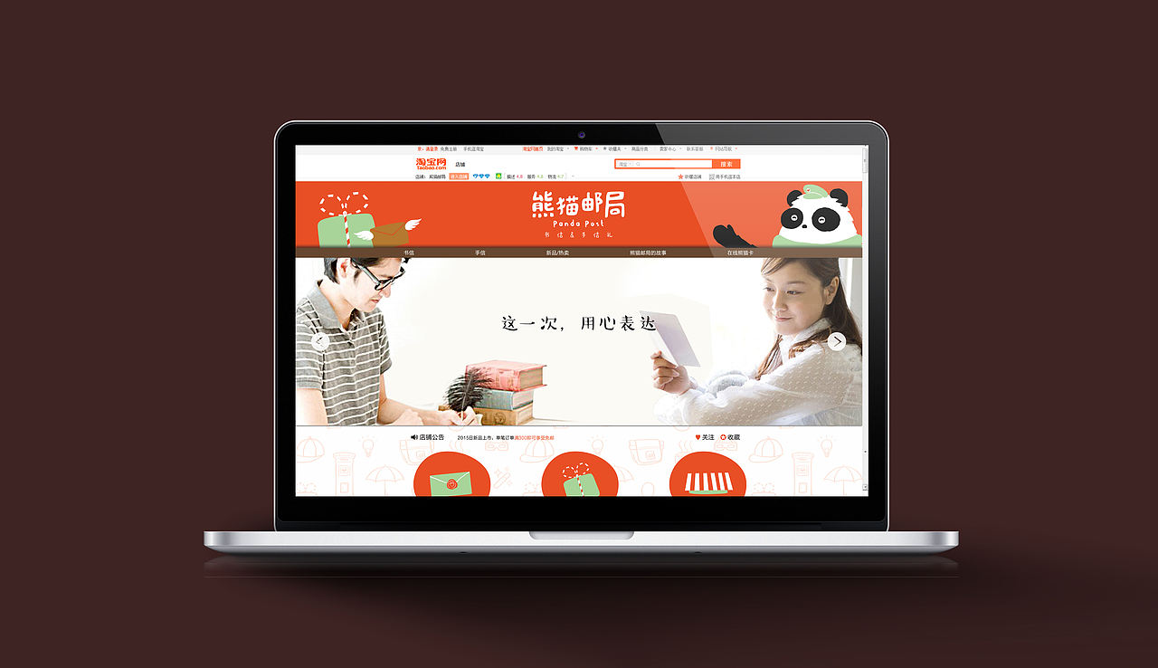熊猫邮局（图ZNjc5NzY1OTY=） - IP形象 - 站酷设计师Cony小桑原创素材 - 站酷ZCOOL