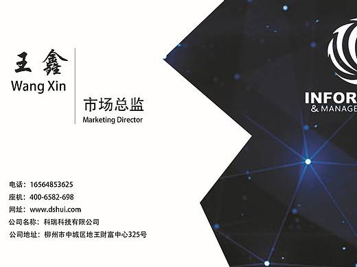 名片