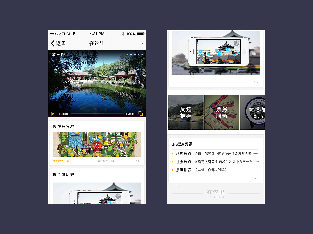 作品集（图ZMTExNDQ3NzYw） - APP界面 - 站酷设计师zhaodi1109原创素材 - 站酷ZCOOL