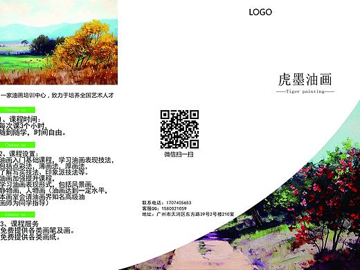 畫冊（個人主頁-ZMzcwMjEwODg=） - 其他 - 站酷設(shè)計(jì)師Z58846750原創(chuàng)素材 - 站酷ZCOOL