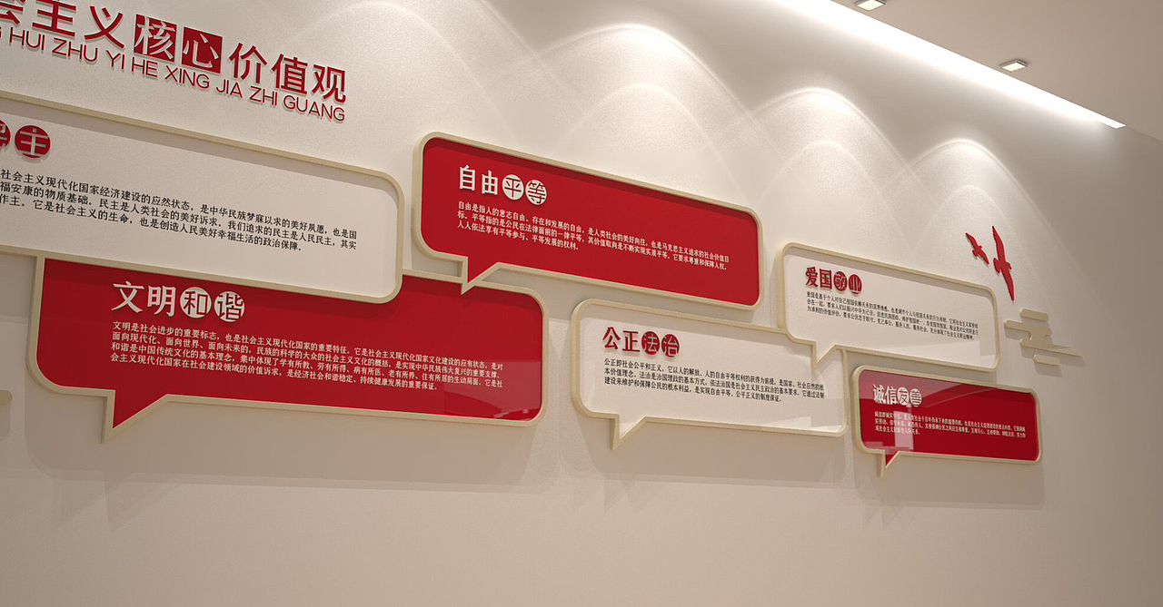 党建文化墙 党建室 党建展厅｜奶茶孙选手（图ZMzQ3MzAwOTA0） - 展陈设计 - 站酷设计师小孙发达原创素材 - 站酷ZCOOL