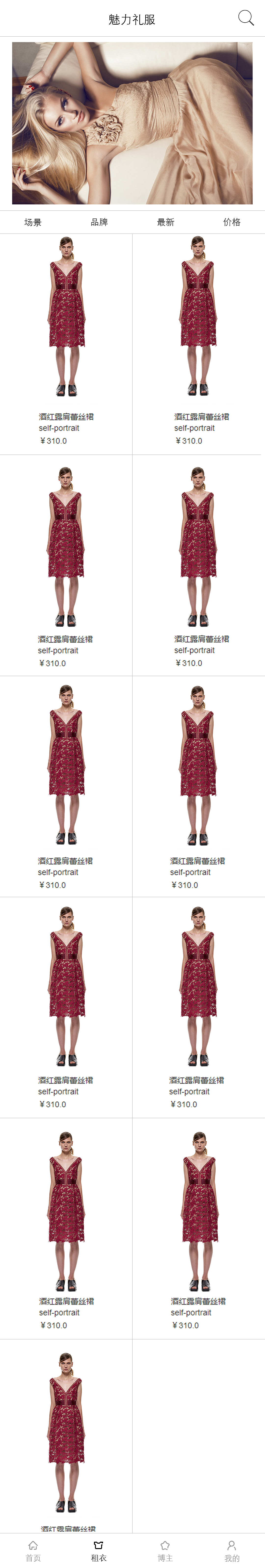 电商app ui设计（图ZNTEyNjYzMTI=） - APP界面 - 站酷设计师BelleYL原创素材 - 站酷ZCOOL