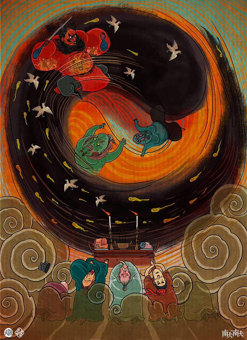 《钟馗传》南犬南犬×台湾三民书局（图ZMTYzNzk3MDgw） - 商业插画 - 站酷设计师南犬南犬原创素材 - 站酷ZCOOL